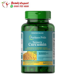 كركمين اقراص اماراتي 1000مج 60ك trumeric curcumin image 0