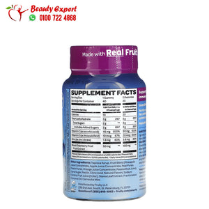 The Smurfs Kids Gummy Immune Defense Ages 3+ Smurf Berry 40 Gummies image 1