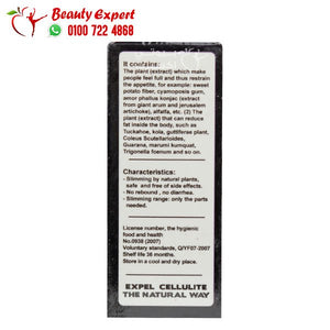 فات أتاك 30كبسولة لزيادة الحرق fat attack image 7