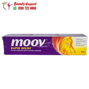 moov cream كريم موف MOOV Rapid relief 50g تركيز 50جرام image 0
