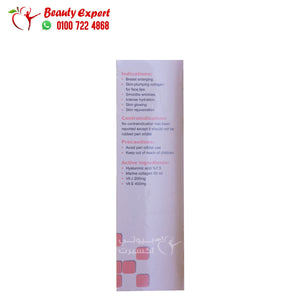 كريم ماكس فيلر الاصدار الجديد max filler cream image 3