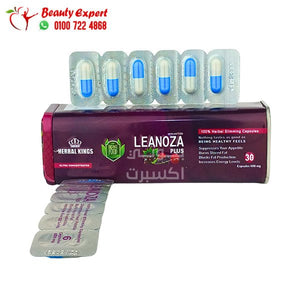 اقراص لينوزا للتخسيس 30ك image 2