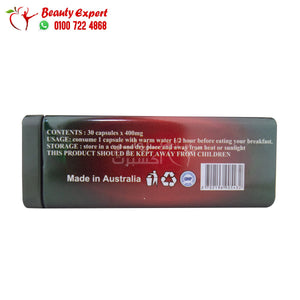 كبسولات الرمان بوميجرانات للتخسيس اورجنال برودكت 30ك ops pomegranate image 2