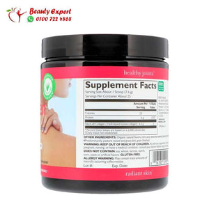 سوبر كولاجين باودر | Super Collagen Powder image 1