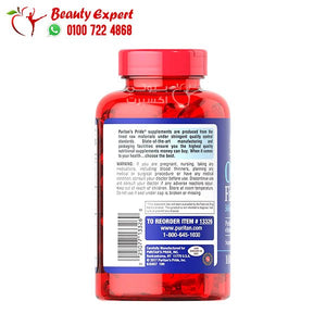 omega 3 fish oil 1200 mg - 100 capsules فيش اويل 1200 اماراتي image 2