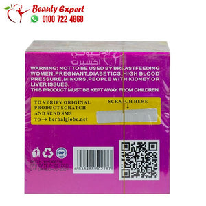 slim body majestic 36cap سليم بودي ماجستيك image 2