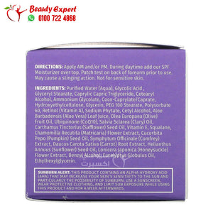 كريم Glycolic Acid لتقشير البشرة وتفتيحها 55 جم Reviva Labs, 10% Glycolic Acid Cream, Anti-Aging, 2.0 أونصة (55 جم) image 2