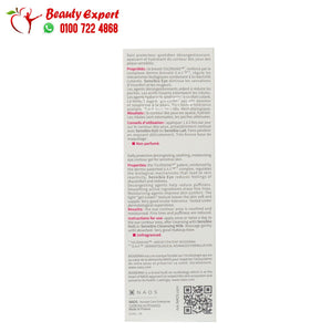 bioderma sensibio eye contour gel 15ml بيوديرما جل سينسيبيو لعلاج وتخفيف تجاعيد العين image 2