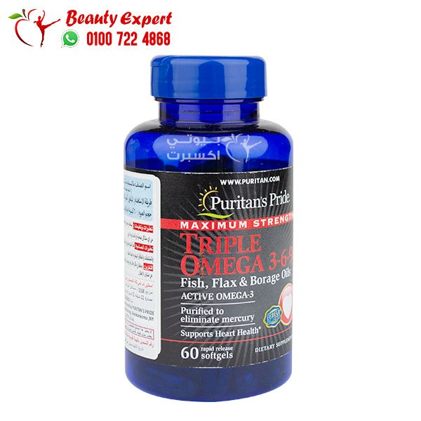 puritan's pride maximum strength triple omega 3-6-9 60 softgels image 1