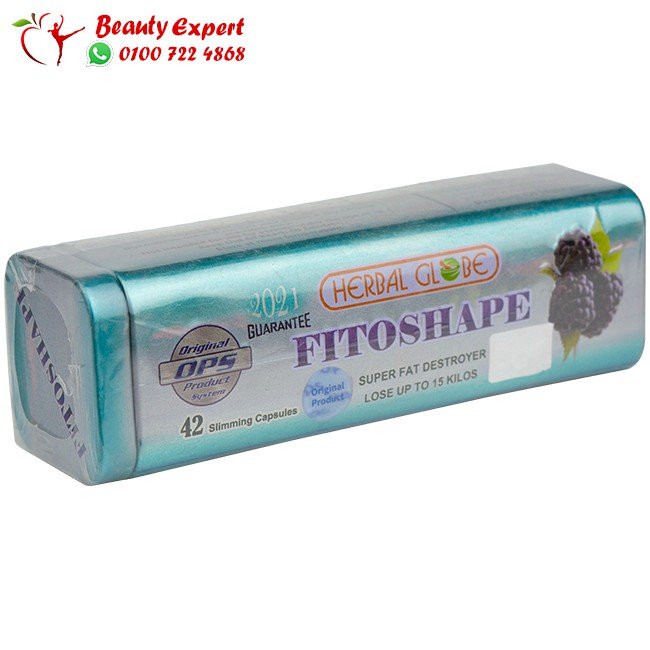 فيتوشيب صفيح Fitoshape اخر اصدار 42ك image 0