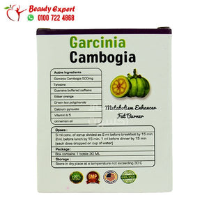 نقط جارسينيا للتخسيس 30مل image 3