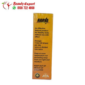 نقط هارفا جولد 30مل لزيادة الحرق image 2