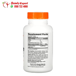 حبوب Collagen مع فيتامين سي والبيبتان 180 كبسولة 1,000 ملجم Doctor's Best Collagen Types 1 and 3 with Peptan and Vitamin C image 1