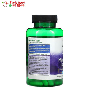 Swanson Triple Magnesium Complex 400 mg 100 Capsules image 1