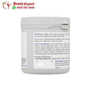 سودو كريم 125جم image 2