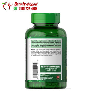 تربل ماغنيسيوم كومبلكس 400مج 120 كبسولة triple magnesium complex puritans pride image 2