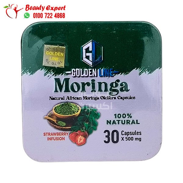 حبوب مورينجا للتخسيس حولدن لاين 30ك Moringa golden line image 0