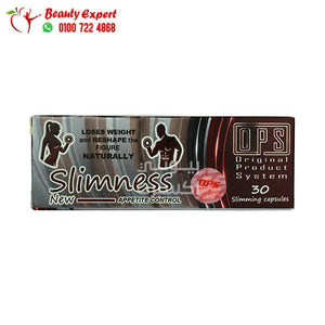 كبسولات سليم نيس للتنحيف وسد الشهية 30ك image 2