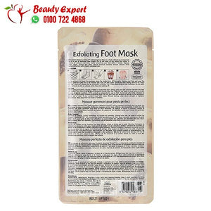 foot mask purederm image 1