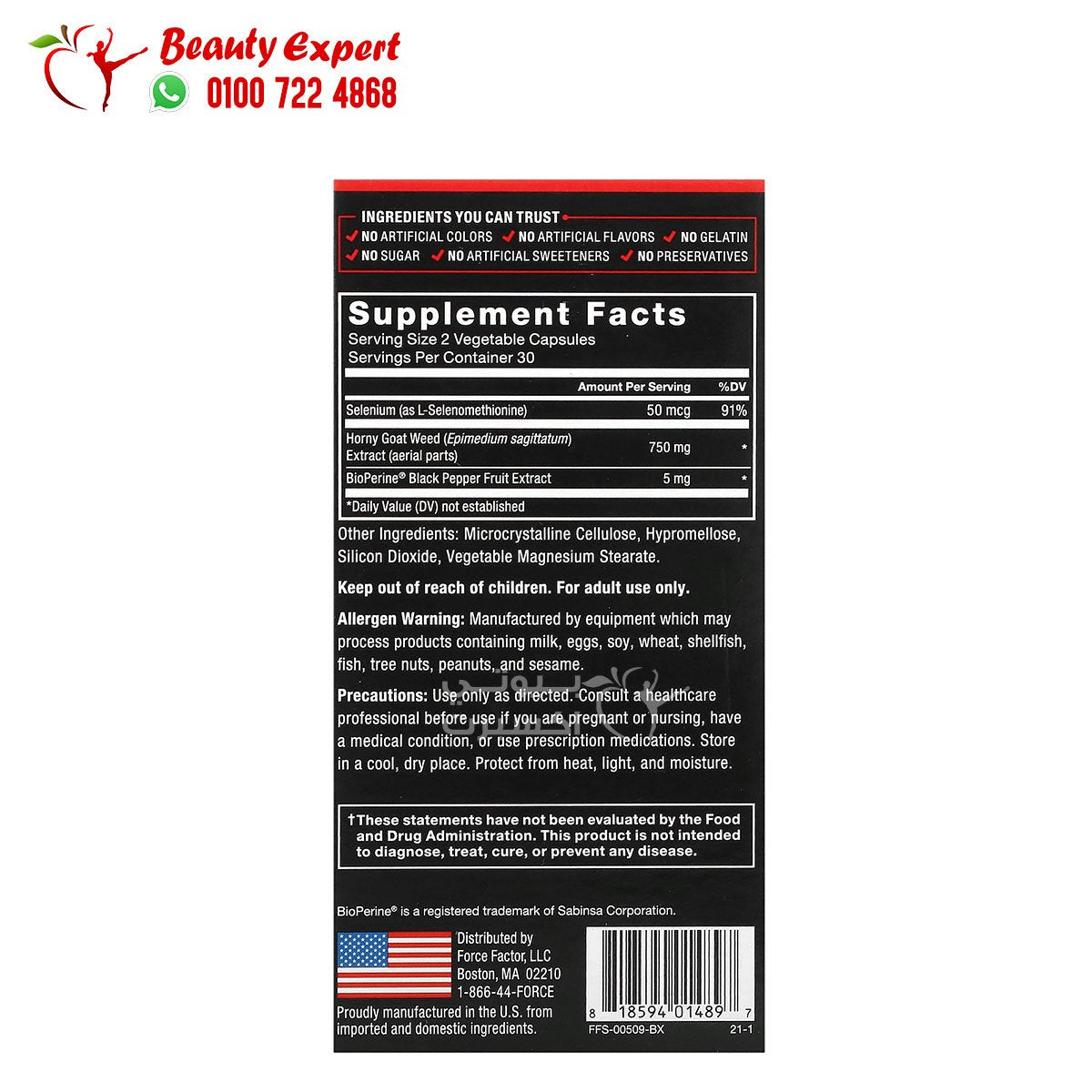 Force Factor Fundamentals Horny Goat Weed 60 Capsules image 2
