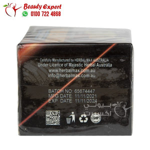 سليم فورما هيربال ماكس 30ك slimforma herbal max image 3