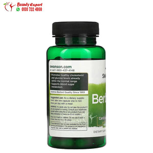 Swanson Berberine 400 mg 60 Capsules image 1