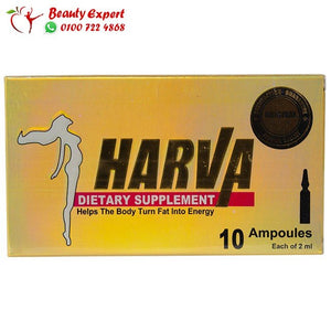 حقن هارفا للتخسيس 10*2مل image 0