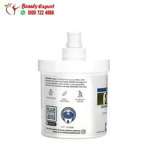 Advanced Clinicals Retinol Advanced Firming Cream Fragrance Free 16 oz (454 g) image 1