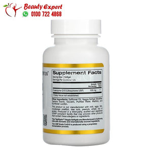 California Gold Nutrition CoQ10 100 mg 120 Veggie Softgels image 1
