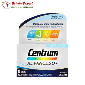 سينترم السعودي سيلڤر 30 قرص image 0