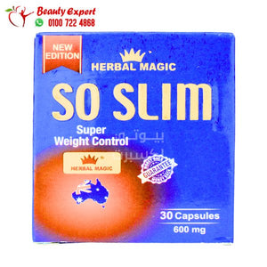 كبسولات سو سليم للتخسيس 30ك so slim herbal magic 30cap image 0