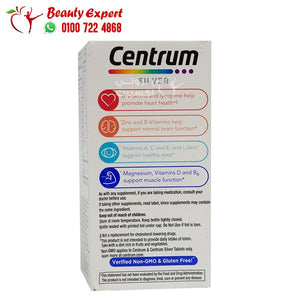 سنترم سيلفر للرجال الشكل الجديد Centrum silver vitamins for men عدد 100 قرص اماراتي image 3