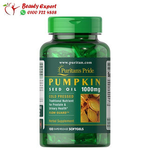 حبوب زيت القرع - puritan’s pride pumpkin seed oil image 0
