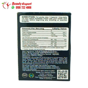 كبسولات ليبو سليم للتخسيس 30ك هيربال واي image 3