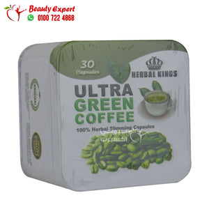 الترا جرين كوفي 30ك هيربال كينجز ultra green coffee image 3
