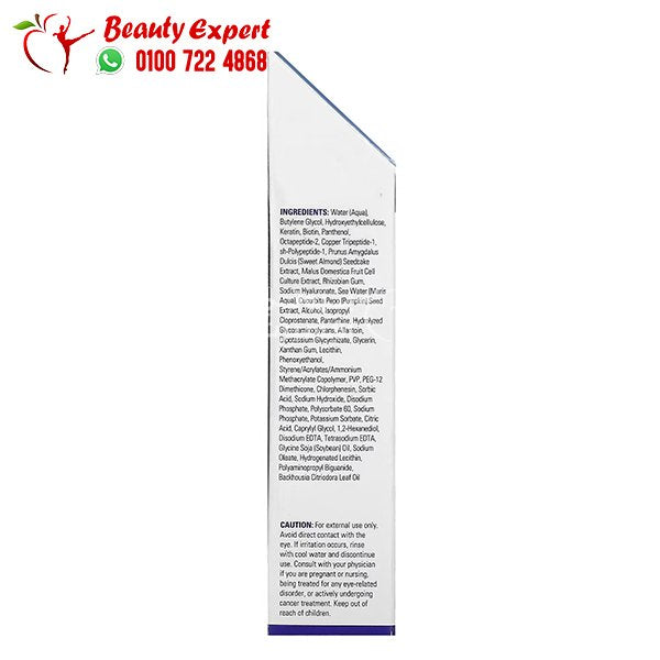 RapidLash Eyebrow Enhancing Serum 0.1 fl oz (3 ml) image 2