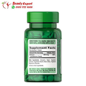 دواء سيلينيوم 100 قرص- puritan’s pride selenium 200 mcg image 2