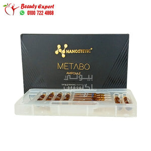 حقن metabo للتخسيس وتفتيت الدهون metabo ampoules image 1