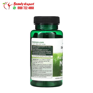 Swanson Maca 500 mg 60 Capsules image 1