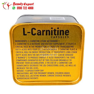 اقراص ال كارنيتين للتخسيس جولدن لاين 30 قرص l-carnitine golden line image 2