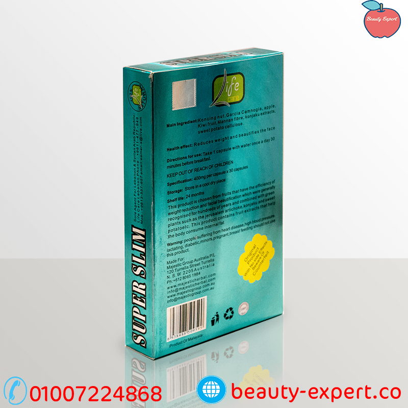 حبوب سوبر سليم للتخسيس الاصلية | super slim image 1