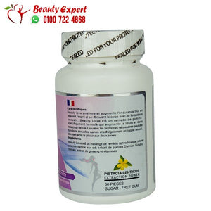 لبان بيوتي لاف للسيدات 30 قطعة image 2