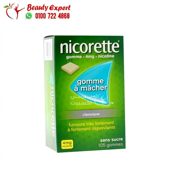 علكة النيكوتين نيكوريت Nicorette عدد 105 قطعة لبان تركيز 2 ملج بنكهة الفاكهة image 0
