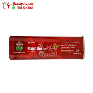 magic box للتخسيس 30ك image 4