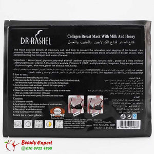 Dr. Rashel 24Hr Collagen Breast Mask with Milk & Honey 45G DRL-1021 image 1