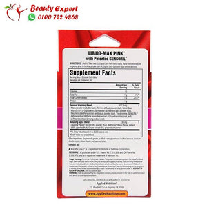 Applied Nutrition Libido-Max Pink For Women 16 Fast-Acting Liquid Soft-Gels image 3