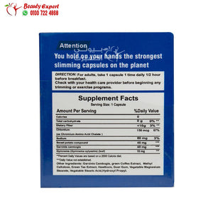 فيتارم بلو 30ك كرتون fettarm blue image 2