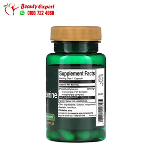 Swanson Phosphatidylserine 300 mg 30 Capsules image 2