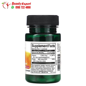 Swanson Vitamin B12 with Folate Strawberry 1 000 mcg 100 Lozenges image 1