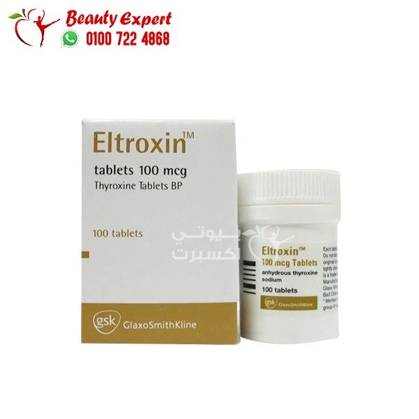 التروكسين 100مكجم 100 قرص دواء هرمون الغدة الدرقية Eltroxin 100mcg a00tablets image 1